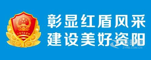 被大鸡巴操骚逼免费视频资阳市市场监督管理局